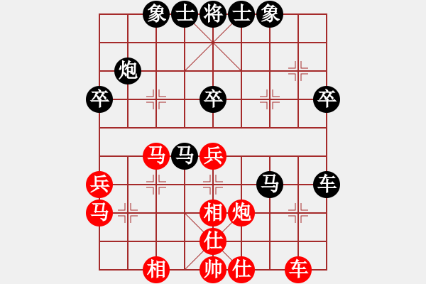 象棋棋譜圖片：貓主席(9段)-和-白金黃銀(9段) - 步數(shù)：40 