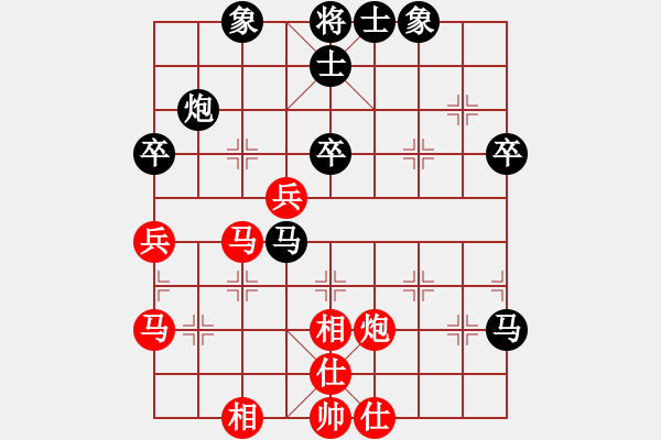 象棋棋譜圖片：貓主席(9段)-和-白金黃銀(9段) - 步數(shù)：50 