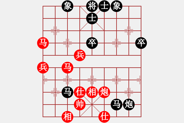 象棋棋譜圖片：貓主席(9段)-和-白金黃銀(9段) - 步數(shù)：60 