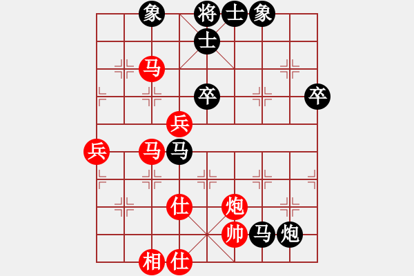 象棋棋譜圖片：貓主席(9段)-和-白金黃銀(9段) - 步數(shù)：70 