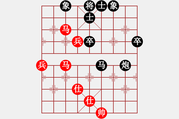 象棋棋譜圖片：貓主席(9段)-和-白金黃銀(9段) - 步數(shù)：80 