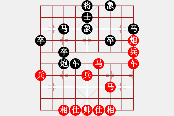 象棋棋譜圖片：【世泉皇朝】棋行天下[紅] -VS- 正港閩南人[黑] - 步數(shù)：50 