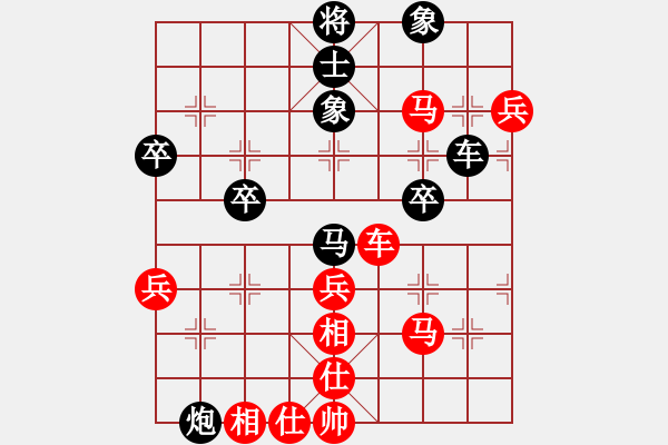 象棋棋譜圖片：【世泉皇朝】棋行天下[紅] -VS- 正港閩南人[黑] - 步數(shù)：70 