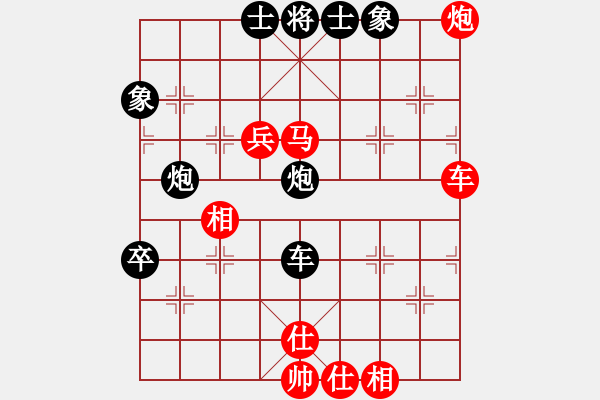 象棋棋譜圖片：武當(dāng)山棋軟(5段)-和-去棋中論壇(月將) - 步數(shù)：100 