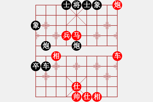 象棋棋譜圖片：武當(dāng)山棋軟(5段)-和-去棋中論壇(月將) - 步數(shù)：110 