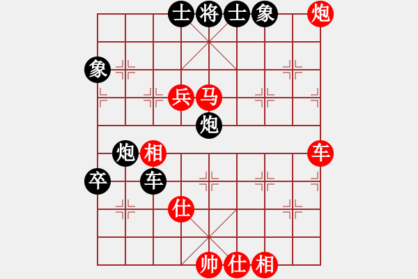 象棋棋譜圖片：武當(dāng)山棋軟(5段)-和-去棋中論壇(月將) - 步數(shù)：120 