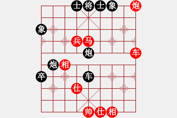 象棋棋譜圖片：武當(dāng)山棋軟(5段)-和-去棋中論壇(月將) - 步數(shù)：130 