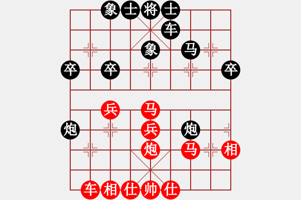 象棋棋譜圖片：武當(dāng)山棋軟(5段)-和-去棋中論壇(月將) - 步數(shù)：30 