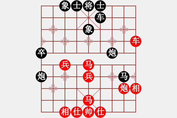 象棋棋譜圖片：武當(dāng)山棋軟(5段)-和-去棋中論壇(月將) - 步數(shù)：40 