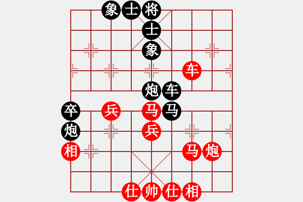 象棋棋譜圖片：武當(dāng)山棋軟(5段)-和-去棋中論壇(月將) - 步數(shù)：50 