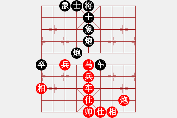 象棋棋譜圖片：武當(dāng)山棋軟(5段)-和-去棋中論壇(月將) - 步數(shù)：60 