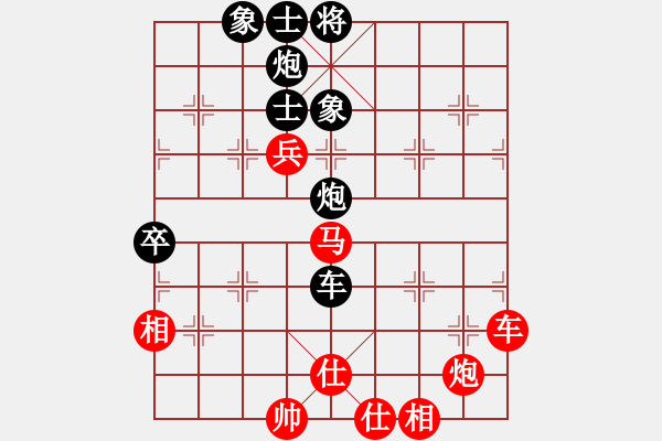 象棋棋譜圖片：武當(dāng)山棋軟(5段)-和-去棋中論壇(月將) - 步數(shù)：70 