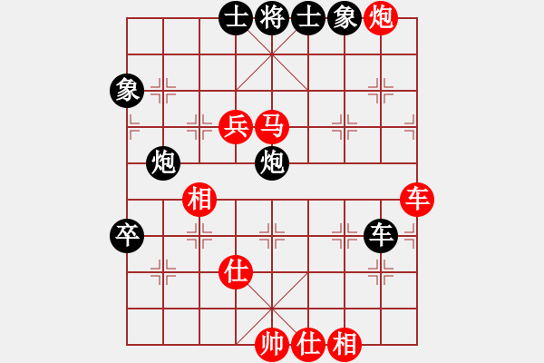 象棋棋譜圖片：武當(dāng)山棋軟(5段)-和-去棋中論壇(月將) - 步數(shù)：90 