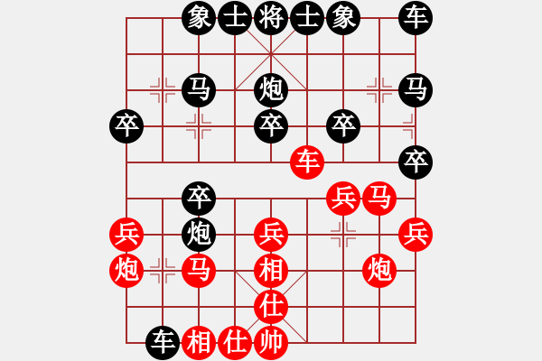 象棋棋谱图片：第06轮 第02台 广东 邹海涛 先和 广西 韦海东 - 步数：20 