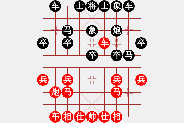 象棋棋譜圖片：2021.3.18.10微樂五分鐘后勝中炮緩開車對后補(bǔ)列炮 - 步數(shù)：20 