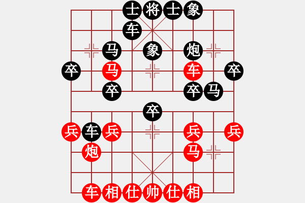 象棋棋譜圖片：2021.3.18.10微樂五分鐘后勝中炮緩開車對后補(bǔ)列炮 - 步數(shù)：30 