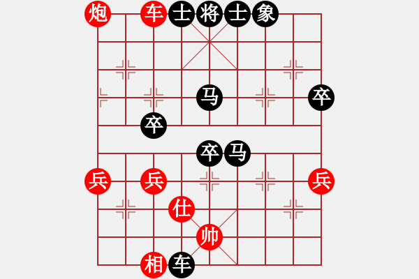 象棋棋譜圖片：2021.3.18.10微樂五分鐘后勝中炮緩開車對后補(bǔ)列炮 - 步數(shù)：60 