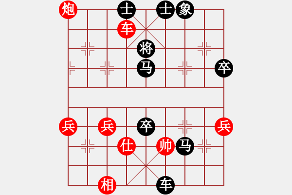 象棋棋譜圖片：2021.3.18.10微樂五分鐘后勝中炮緩開車對后補(bǔ)列炮 - 步數(shù)：70 