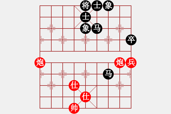 象棋棋譜圖片：廣東 呂欽 和 上海 林宏敏 - 步數(shù)：99 