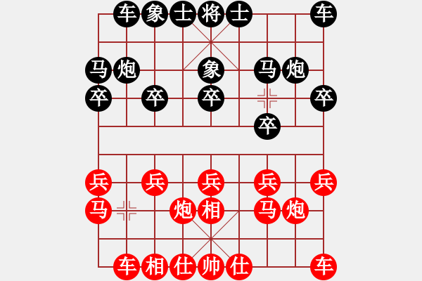 象棋棋譜圖片：單提馬對兩頭蛇4車九平八 - 步數：10 