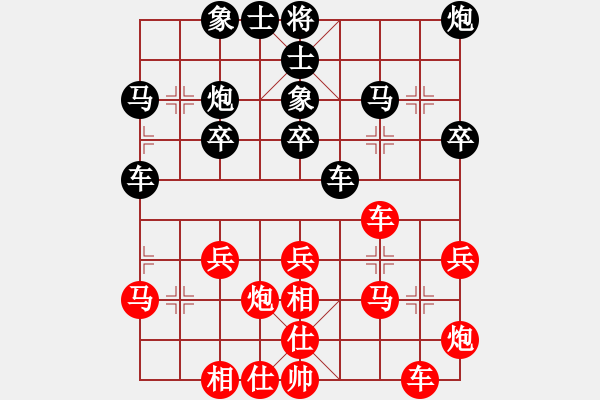 象棋棋譜圖片：單提馬對兩頭蛇4車九平八 - 步數：30 