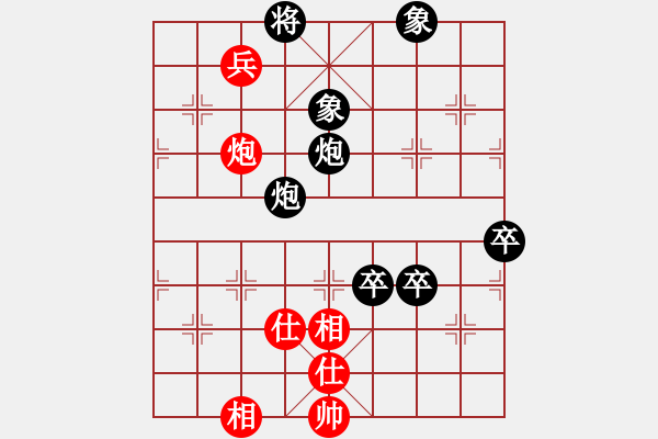 象棋棋譜圖片：hghgirl(6段)-負-普慈廣照(4段) - 步數(shù)：120 