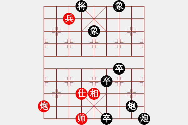 象棋棋譜圖片：hghgirl(6段)-負-普慈廣照(4段) - 步數(shù)：152 