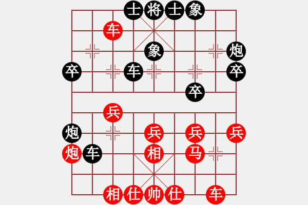 象棋棋譜圖片：hghgirl(6段)-負-普慈廣照(4段) - 步數(shù)：30 