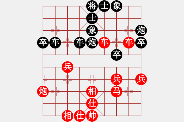 象棋棋譜圖片：hghgirl(6段)-負-普慈廣照(4段) - 步數(shù)：40 