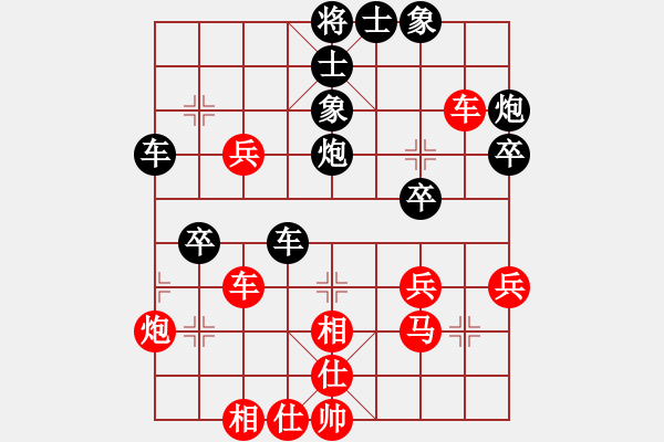 象棋棋譜圖片：hghgirl(6段)-負-普慈廣照(4段) - 步數(shù)：50 