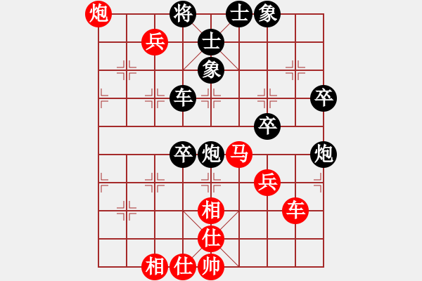 象棋棋譜圖片：hghgirl(6段)-負-普慈廣照(4段) - 步數(shù)：70 