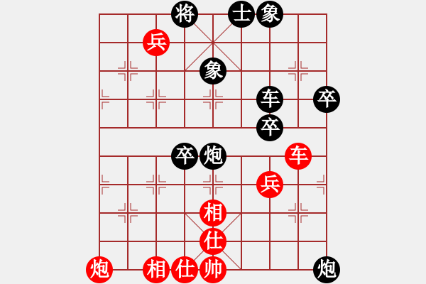 象棋棋譜圖片：hghgirl(6段)-負-普慈廣照(4段) - 步數(shù)：80 