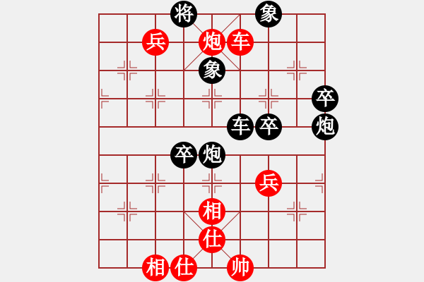 象棋棋譜圖片：hghgirl(6段)-負-普慈廣照(4段) - 步數(shù)：90 