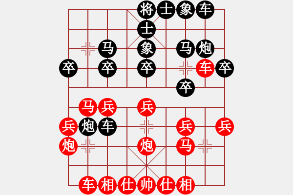象棋棋谱图片：男子团体3 (3)叶汉民先胜甘建希 - 步数：20 