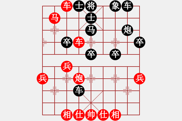 象棋棋谱图片：男子团体3 (3)叶汉民先胜甘建希 - 步数：40 