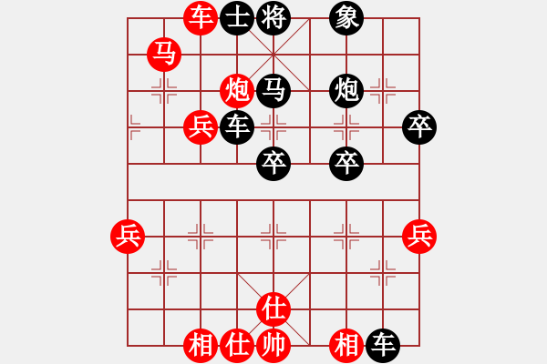 象棋棋谱图片：男子团体3 (3)叶汉民先胜甘建希 - 步数：50 