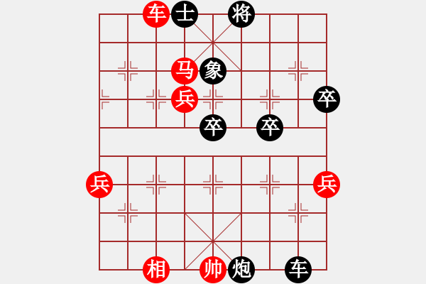 象棋棋谱图片：男子团体3 (3)叶汉民先胜甘建希 - 步数：60 