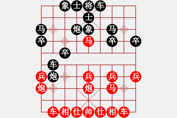 象棋棋譜圖片：白氏劍客(4段)-負-viendanho(3段) - 步數(shù)：20 