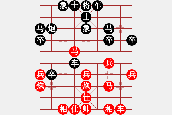 象棋棋譜圖片：白氏劍客(4段)-負-viendanho(3段) - 步數(shù)：30 