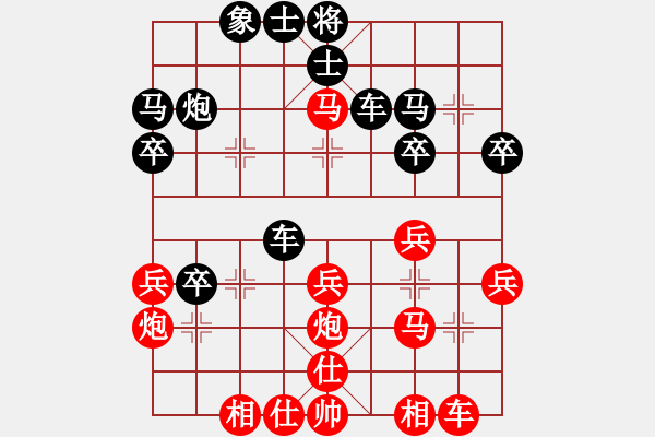 象棋棋譜圖片：白氏劍客(4段)-負-viendanho(3段) - 步數(shù)：32 