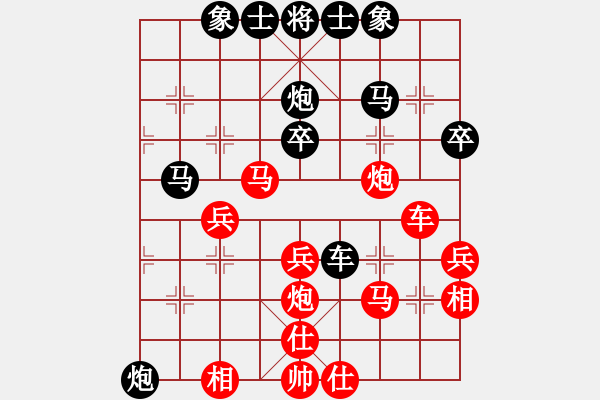 象棋棋譜圖片：優(yōu)雅De頹ヤ廢[1183034555] -VS- 功夫熊貓[744585811] - 步數(shù)：40 