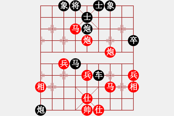 象棋棋譜圖片：優(yōu)雅De頹ヤ廢[1183034555] -VS- 功夫熊貓[744585811] - 步數(shù)：50 