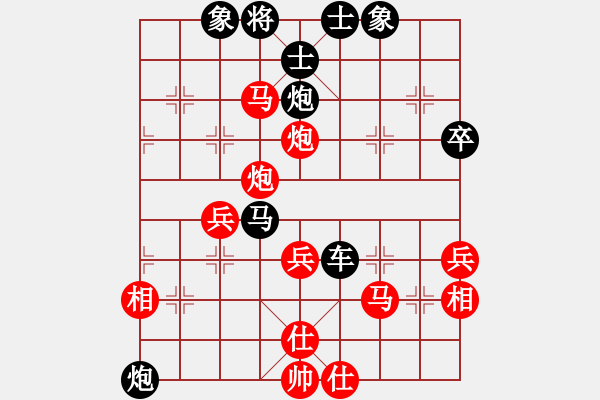 象棋棋譜圖片：優(yōu)雅De頹ヤ廢[1183034555] -VS- 功夫熊貓[744585811] - 步數(shù)：51 