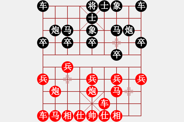 象棋棋譜圖片：得勝[紅] -VS- 行者必達[黑] - 步數(shù)：10 