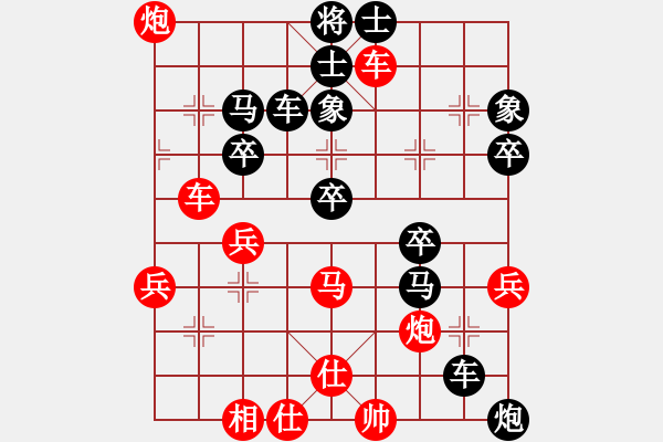 象棋棋譜圖片：得勝[紅] -VS- 行者必達[黑] - 步數(shù)：50 