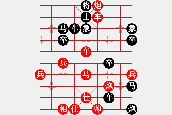 象棋棋譜圖片：得勝[紅] -VS- 行者必達[黑] - 步數(shù)：54 