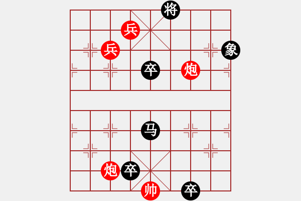 象棋棋譜圖片：關(guān)羽守關(guān) - 步數(shù)：20 