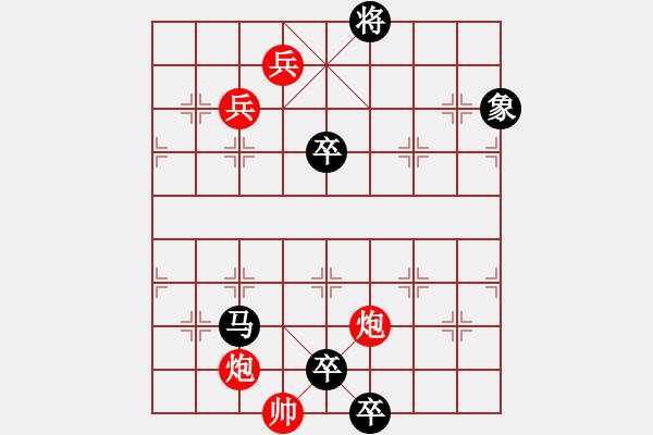 象棋棋譜圖片：關(guān)羽守關(guān) - 步數(shù)：30 