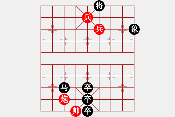 象棋棋譜圖片：關(guān)羽守關(guān) - 步數(shù)：40 