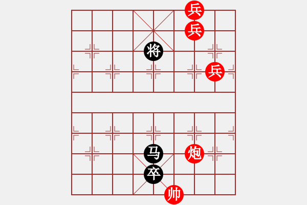 象棋棋譜圖片：第073局 十三太保 - 步數(shù)：35 